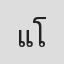 แฟรงค์ ภคชนก์ โวอ่อนศรี